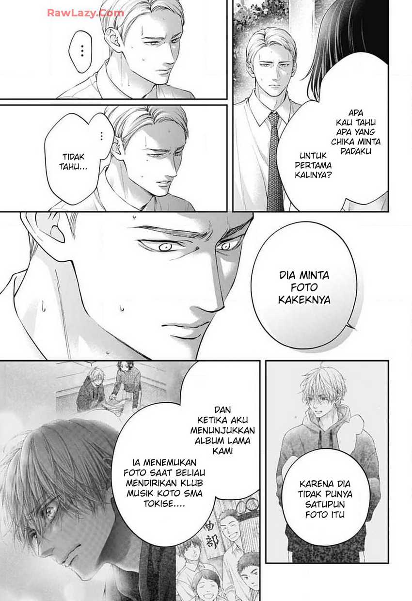 Kono Oto Tomare!